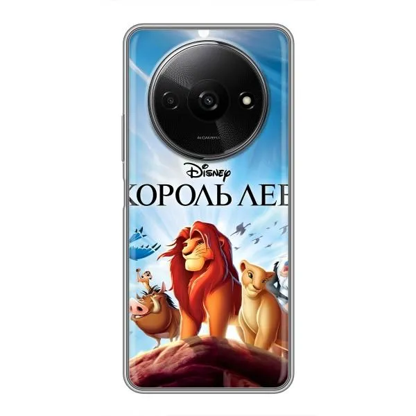 Чохол з принтом «Постер Король Лев» для Xiaomi Redmi A3