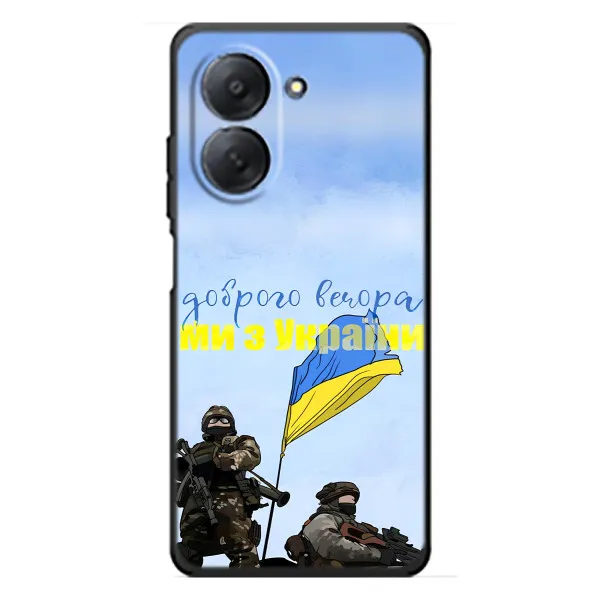 Чехол с принтом «Мы с Украины» для Xiaomi Redmi A7 Чехол с принтом «Мы с Украины» для Xiaomi Redmi A7