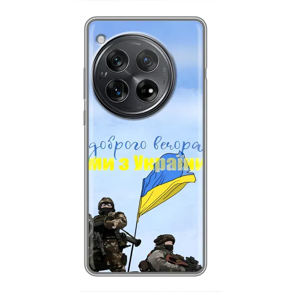 Чохол з принтом «Ми з України» для Xiaomi Redmi K80