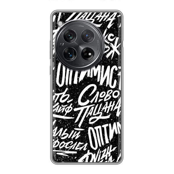 Чехол с принтом «Оптимист» для Xiaomi Redmi K80