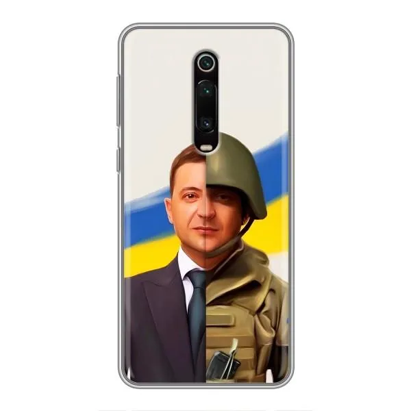 Чехол с принтом «Зеленский солдат» для Xiaomi Mi 9T Pro