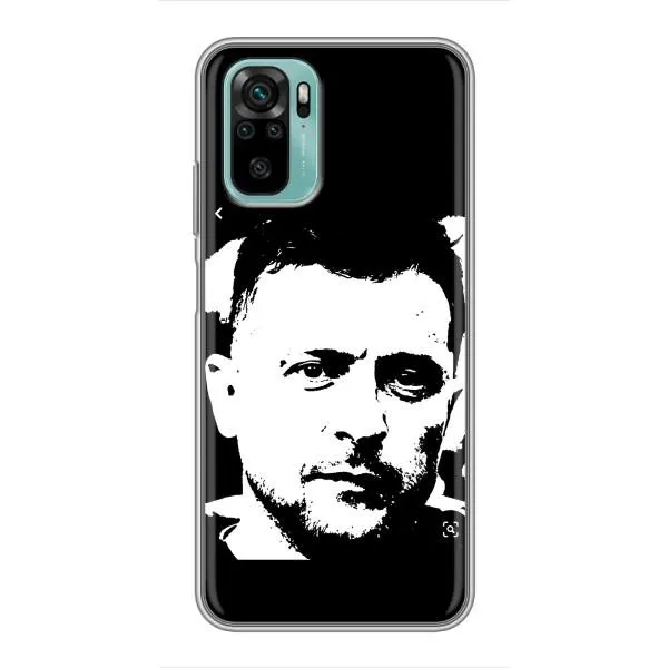 Чохол з принтом «Зеленский АРТ» для Xiaomi Redmi Note 10 5G