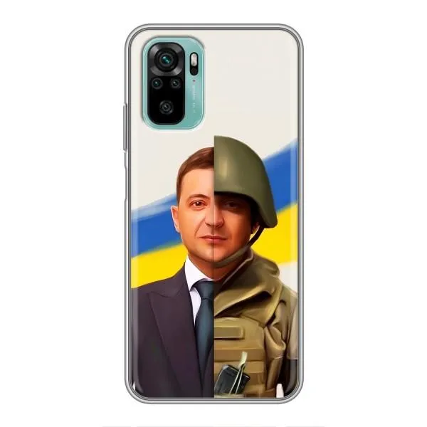 Чохол з принтом «Зеленский солдат» для Xiaomi Redmi Note 10 5G