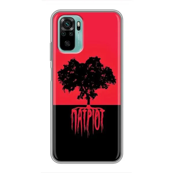 Чохол з принтом «Патріот» для Xiaomi Redmi Note 10 5G