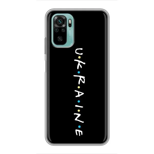 Чохол з принтом «UKRAINE» для Xiaomi Redmi Note 10 5G
