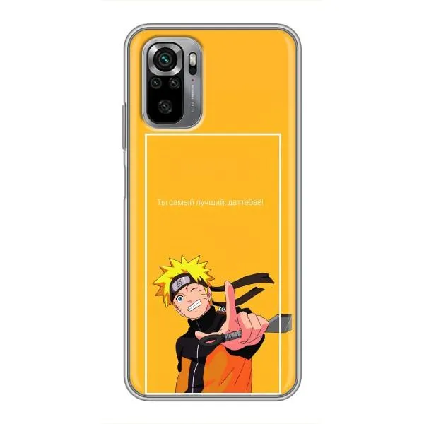 Чехол с принтом «Аниме Наруто» для Xiaomi Redmi Note 10S