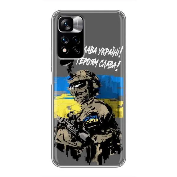 Чехол с принтом «Героям Слава» для Xiaomi Redmi Note 11 Pro Plus Чехол с принтом «Героям Слава» для Xiaomi Redmi Note 11 Pro Plus