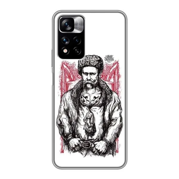 Чехол с принтом «Козак Шевченко» для Xiaomi Redmi Note 11 Pro Plus Чехол с принтом «Козак Шевченко» для Xiaomi Redmi Note 11 Pro Plus