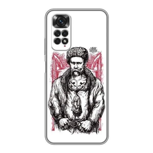 Чохол з принтом «Козак Шевченко» для Xiaomi Redmi Note 11 / 11s