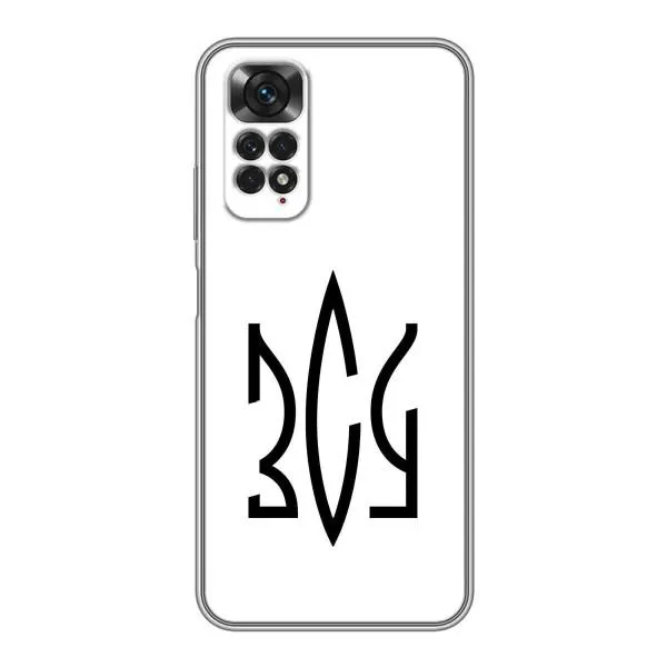 Чехол с принтом «ЗСУ герб» для Xiaomi Redmi Note 11 / 11s
