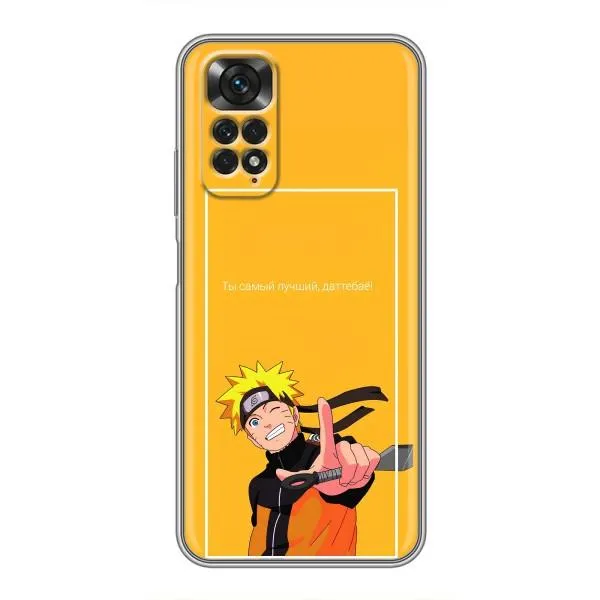 Чехол с принтом «Аниме Наруто» для Xiaomi Redmi Note 11 / 11s