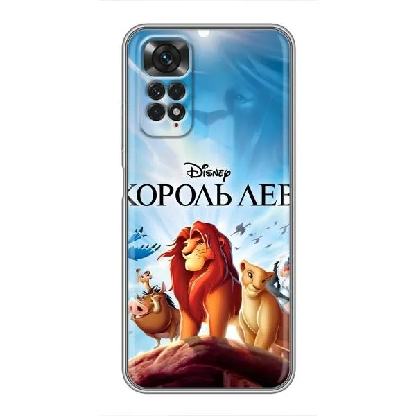 Чохол з принтом «Постер Король Лев» для Xiaomi Redmi Note 11 / 11s