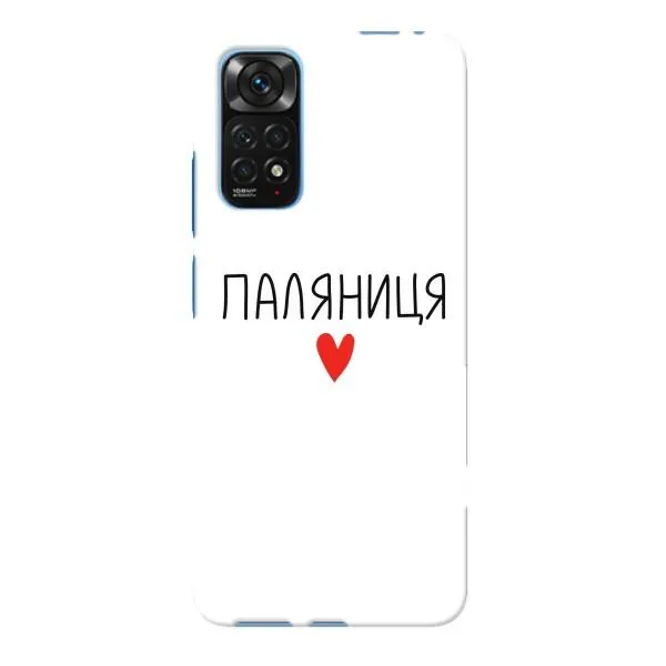 Чехол с принтом «Паляниця» для Xiaomi Redmi Note 11E Pro Чехол с принтом «Паляниця» для Xiaomi Redmi Note 11E Pro