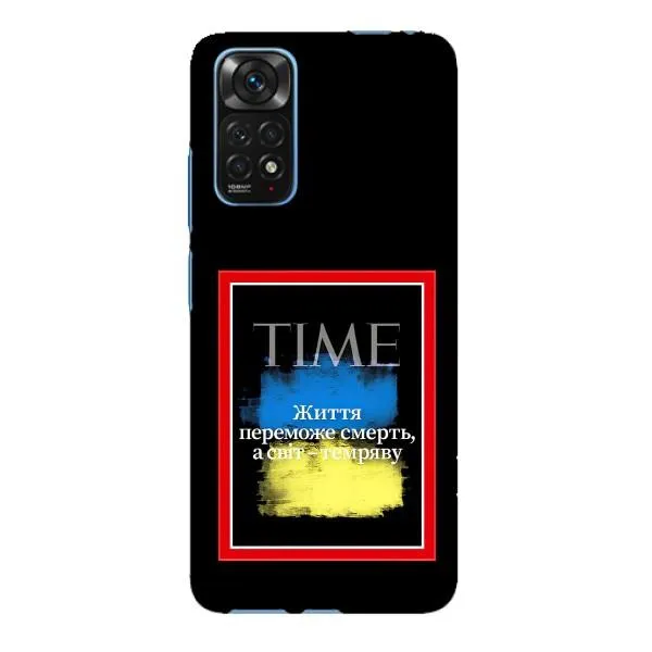 Чехол с принтом «Переможе добро» для Xiaomi Redmi Note 11E Pro
