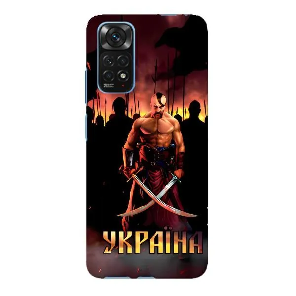 Чехол с принтом «Украина» для Xiaomi Redmi Note 11E Pro