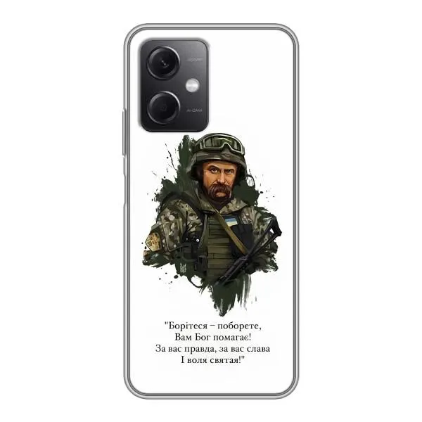 Чехол с принтом «Шевченко воин» для Xiaomi Redmi Note 12 (5G)