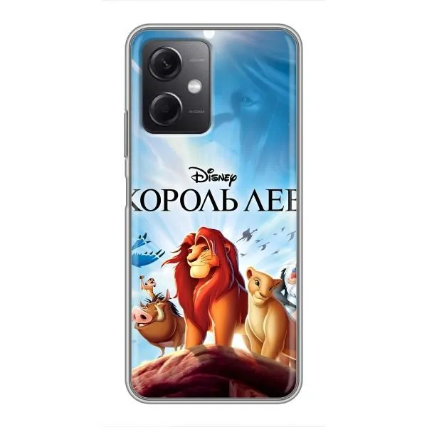 Чехол с принтом «Постер Король Лев» для Xiaomi Redmi Note 12 (5G)