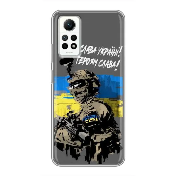 Чехол с принтом «Героям Слава» для Xiaomi Redmi Note 12 Pro (4g)