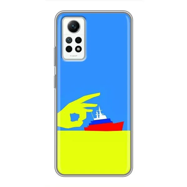 Чехол с принтом «Щелбан кораблю» для Xiaomi Redmi Note 12 Pro (4g)