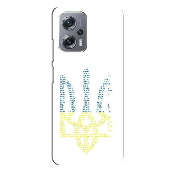 Чехол с принтом «Герб из букв» для Xiaomi Redmi Note 12 Pro Plus