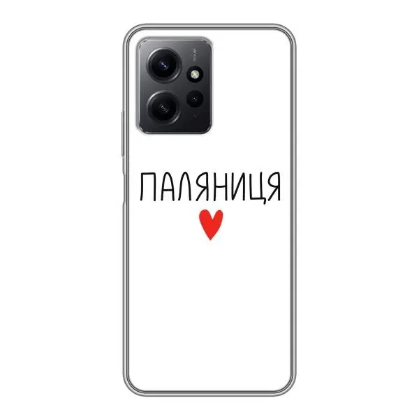 Чехол с принтом «Паляниця» для Xiaomi Redmi Note 12 Чехол с принтом «Паляниця» для Xiaomi Redmi Note 12