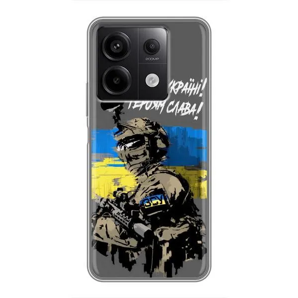 Чехол с принтом «Героям Слава» для Xiaomi Redmi Note 13 (5G)