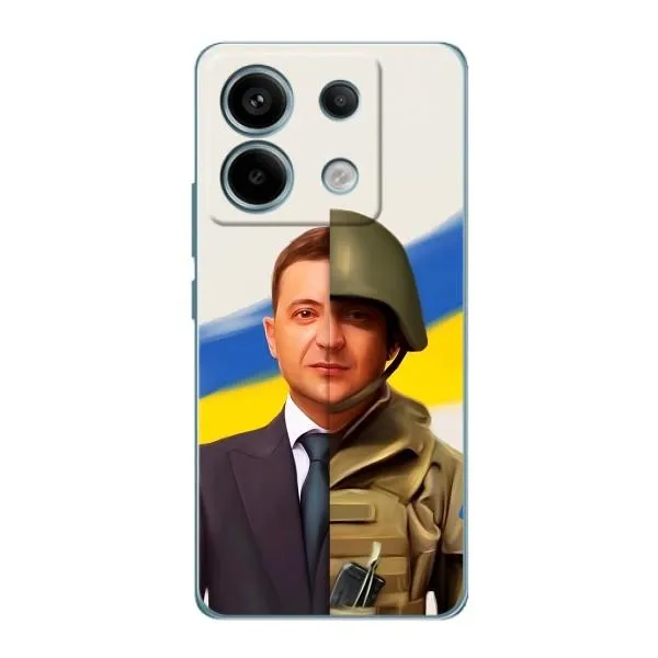 Чохол з принтом «Зеленский солдат» для Xiaomi Redmi Note 13 Pro (5G)