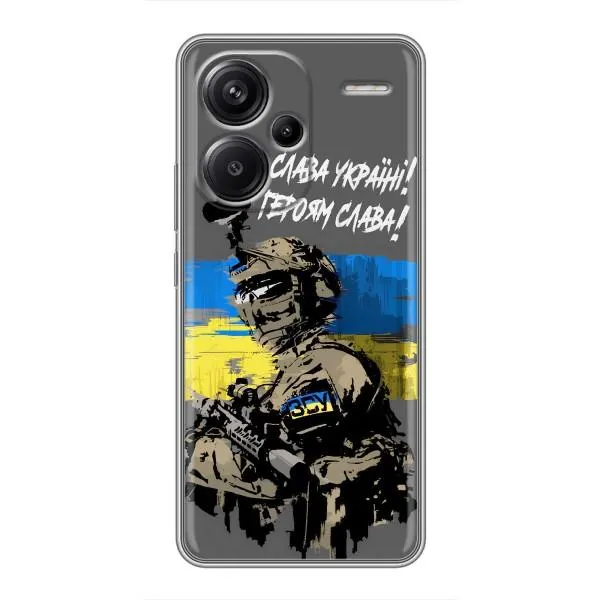 Чехол с принтом «Героям Слава» для Xiaomi Redmi Note 13 Pro Plus