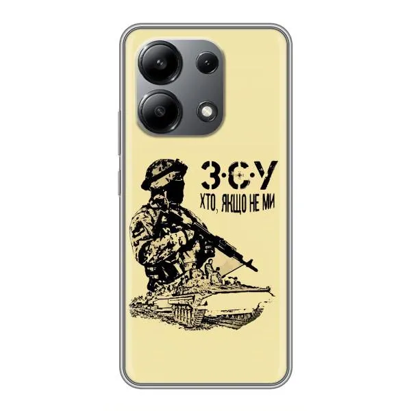 Чехол с принтом «З.С.У» для Xiaomi Redmi Note 13 (4G) Чехол с принтом «З.С.У» для Xiaomi Redmi Note 13 (4G)