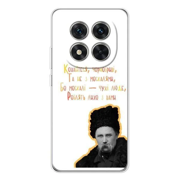 Чехол с принтом «Т.Шевченко» для Xiaomi Redmi Note 14 Pro 5G