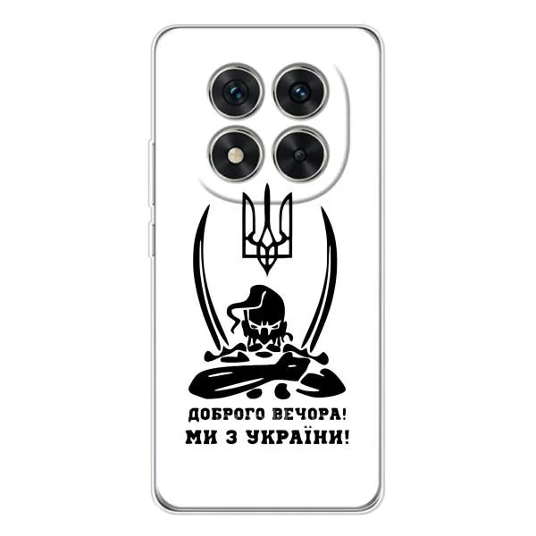 Чехол с принтом «Доброго вечора» для Xiaomi Redmi Note 14 Pro Plus Чехол с принтом «Доброго вечора» для Xiaomi Redmi Note 14 Pro Plus