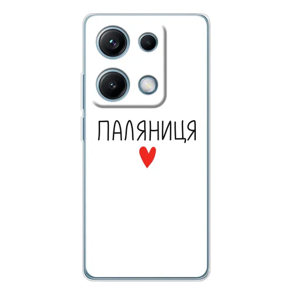 Чохол з принтом «Паляниця» для Xiaomi Redmi Note 14S