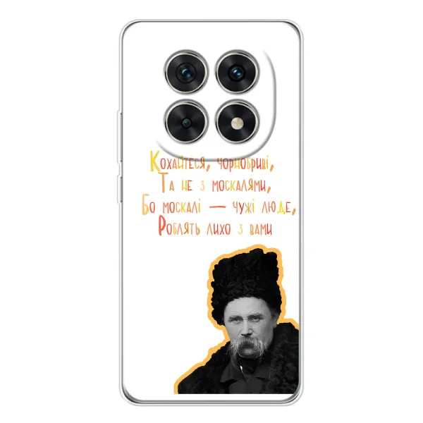 Чехол с принтом «Т.Шевченко» для Xiaomi Redmi Note 15 5G