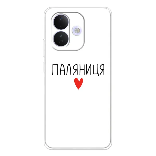 Чехол с принтом «Паляниця» для Xiaomi Redmi Note 17 Pro Чехол с принтом «Паляниця» для Xiaomi Redmi Note 17 Pro
