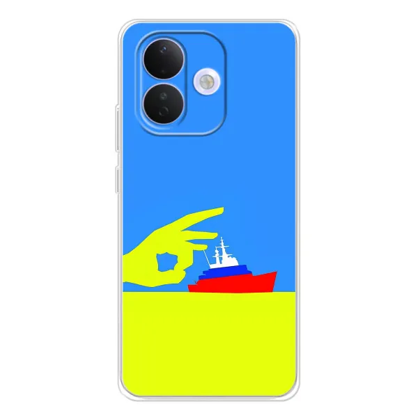Чехол с принтом «Щелбан кораблю» для Xiaomi Redmi Note 17 Pro