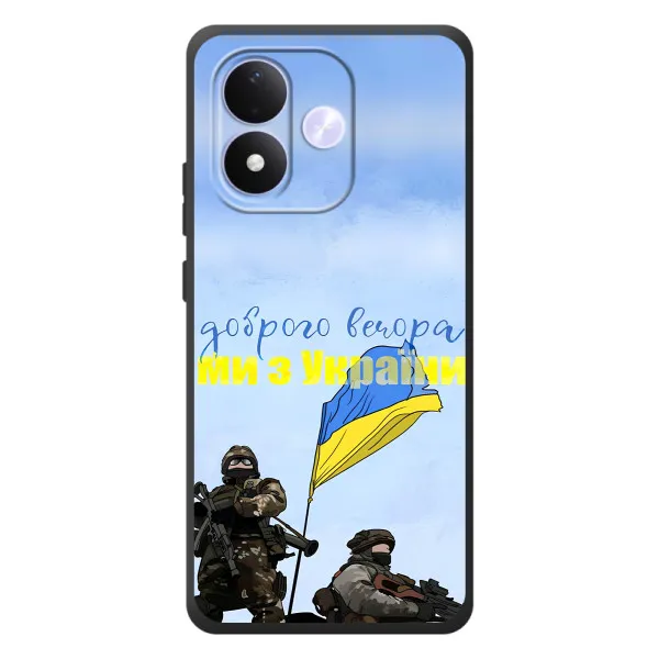 Чехол с принтом «Мы с Украины» для Xiaomi Redmi Note 17