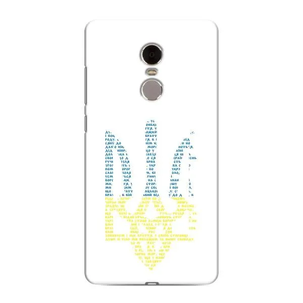 Чехол с принтом «Герб из букв» для Xiaomi Redmi Note 4