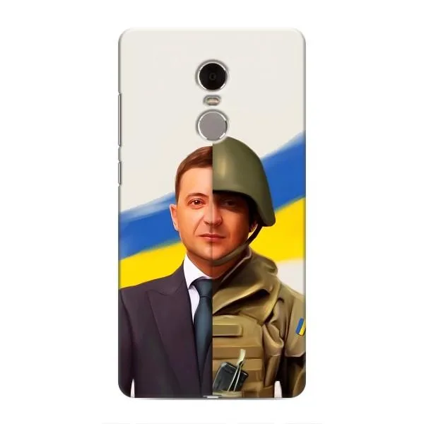 Чехол с принтом «Зеленский солдат» для Xiaomi Redmi Note 4