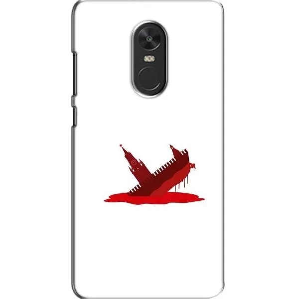 Чехол с принтом «Кремлевский Корабль» для Xiaomi Redmi Note 4X