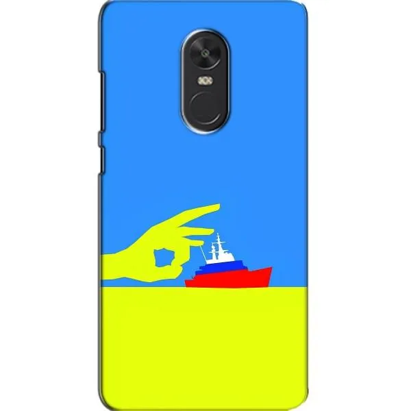 Чехол с принтом «Щелбан кораблю» для Xiaomi Redmi Note 4X