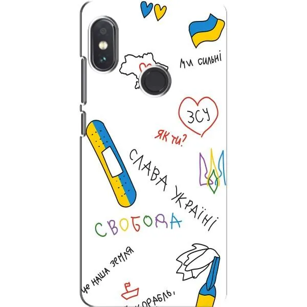 Чехол с принтом «Стикер» для Xiaomi Redmi Note 5 Pro Чехол с принтом «Стикер» для Xiaomi Redmi Note 5 Pro