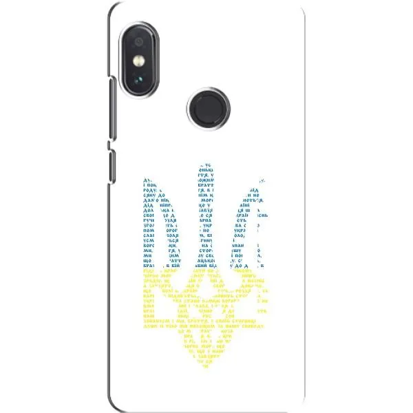 Чохол з принтом «Герб з букв» для Xiaomi Redmi Note 5