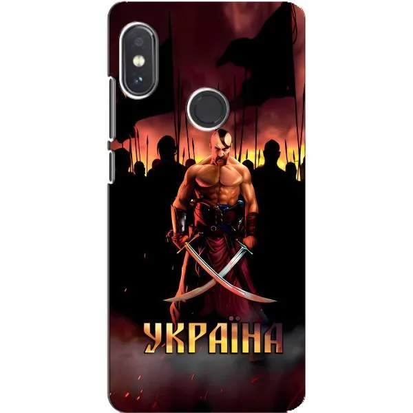 Чохол з принтом «Україна» для Xiaomi Redmi Note 5