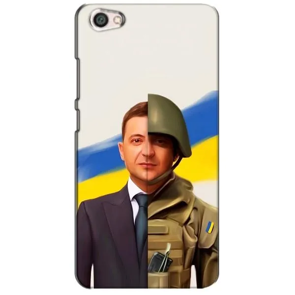Чохол з принтом «Зеленский солдат» для Xiaomi Redmi Note 5A