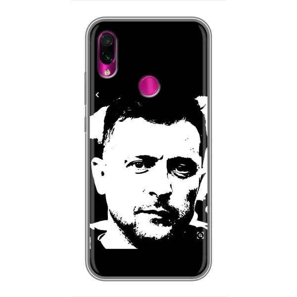 Чехол с принтом «Зеленский АРТ» для Xiaomi Redmi Note 7 Pro