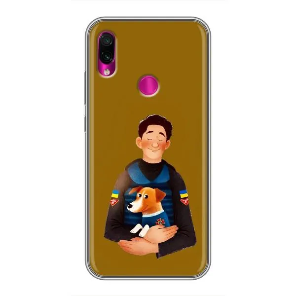 Чехол с принтом «ЗСУ Патрон» для Xiaomi Redmi Note 7