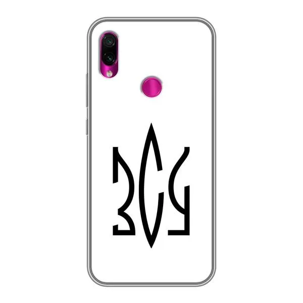 Чехол с принтом «ЗСУ герб» для Xiaomi Redmi Note 7