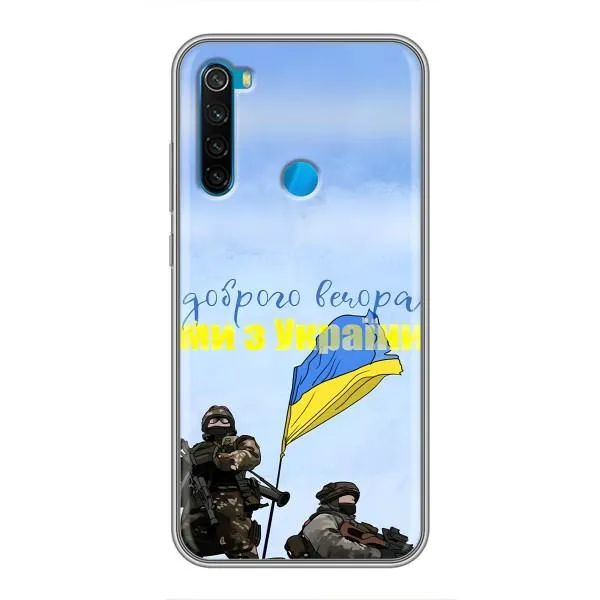 Чехол с принтом «Мы с Украины» для Xiaomi Redmi Note 8T