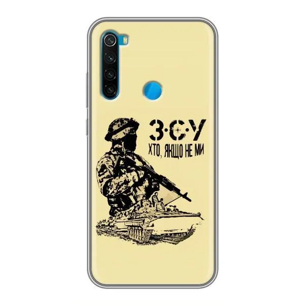 Чохол з принтом «З.С.У» для Xiaomi Redmi Note 8T