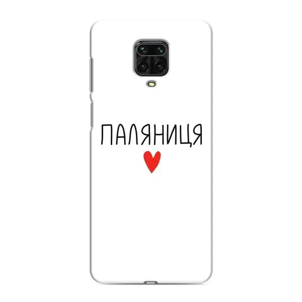 Чехол с принтом «Паляниця» для Xiaomi Redmi Note 9 Pro Max